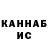 Каннабис VHQ Kris Spasov