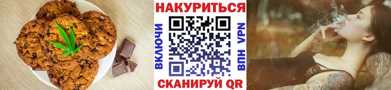 Купить Урюпинск Cannafood конопля