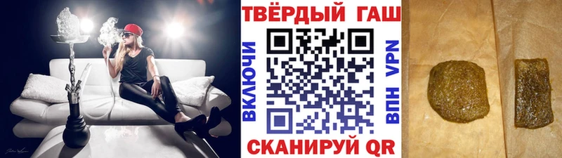 Гашиш убойный  Купить закладки  Урюпинск 