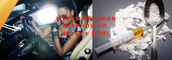 мефедрон Елабуга