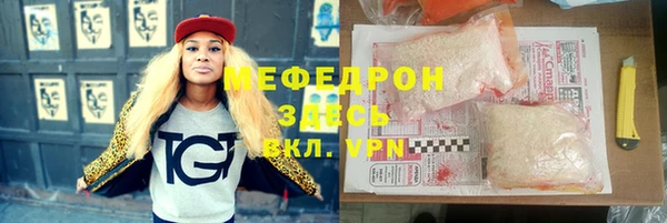 синтетический гашиш Ельня