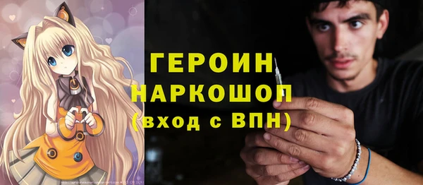 синтетический гашиш Ельня