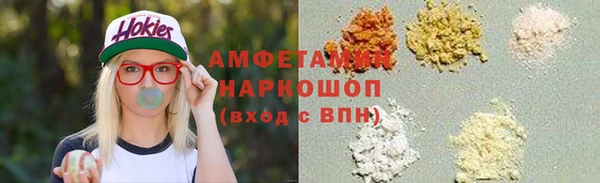 прущие крисы Елизово