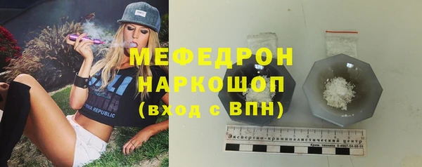 мефедрон Елабуга