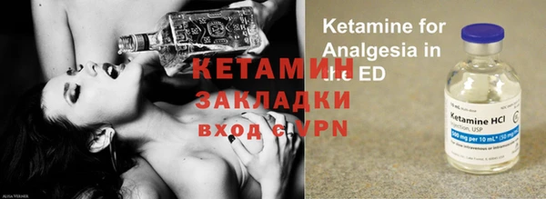 синтетический гашиш Ельня