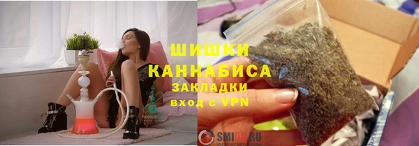 мефедрон Елабуга