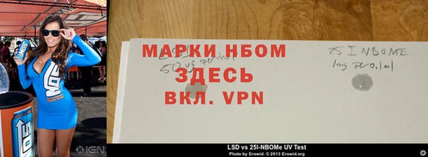 прущие крисы Елизово