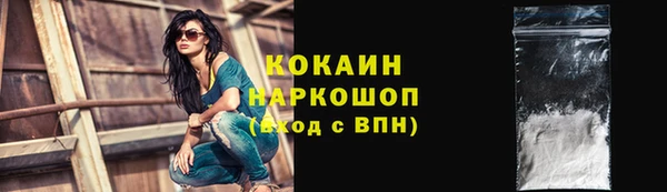 синтетический гашиш Ельня