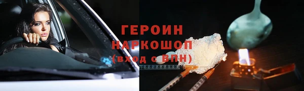 мефедрон Елабуга