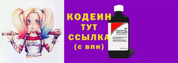 мефедрон Елабуга