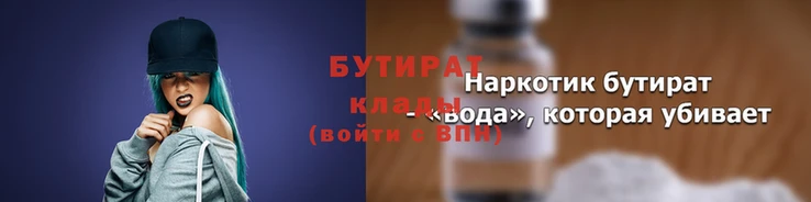 прущие крисы Елизово