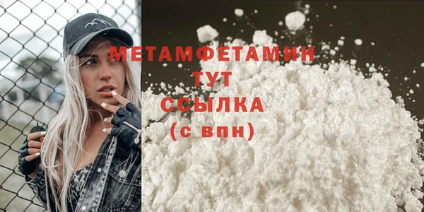 мефедрон Елабуга