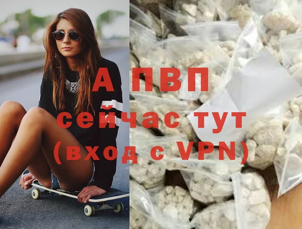 синтетический гашиш Ельня