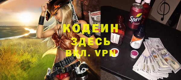 прущие крисы Елизово