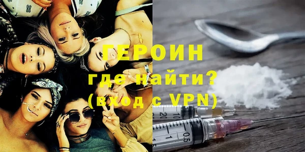 мефедрон Елабуга