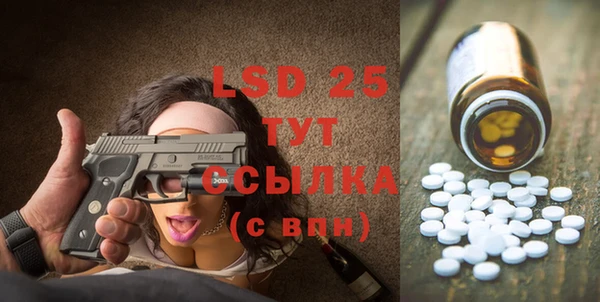 синтетический гашиш Ельня