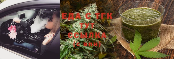 синтетический гашиш Ельня