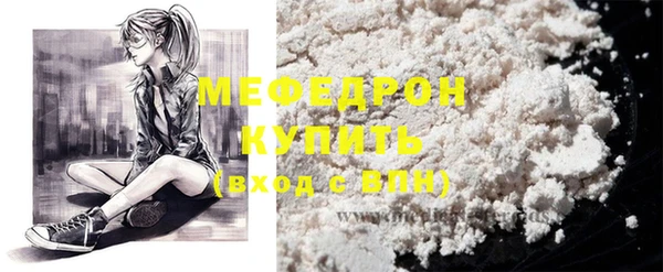 прущие крисы Елизово