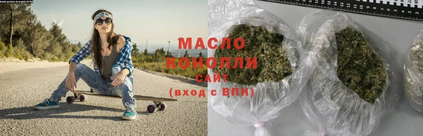 мефедрон Елабуга