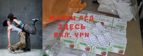 синтетический гашиш Ельня