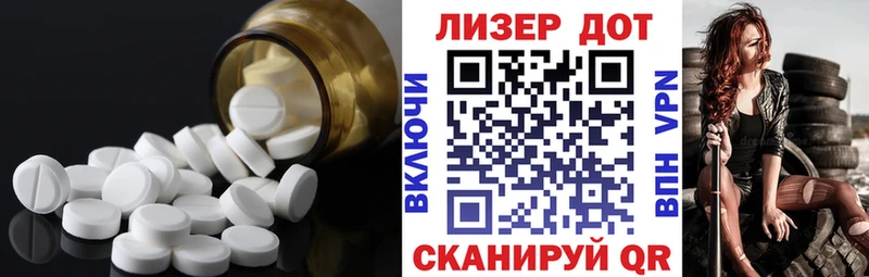 ЛСД экстази ecstasy  Купить закладки  Урюпинск 