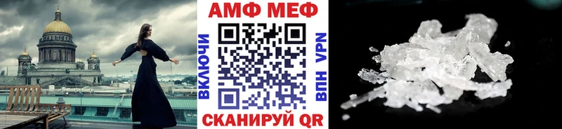 Купить где  Урюпинск  МЕТАМФЕТАМИН витя 