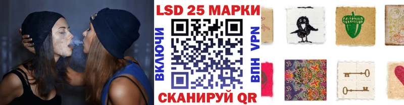 Марки N-bome 1500мкг  Купить  Урюпинск 