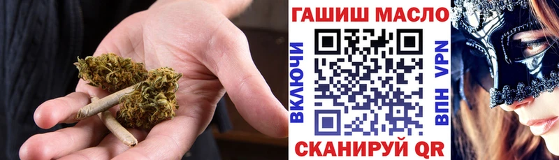 Дистиллят ТГК гашишное масло Урюпинск