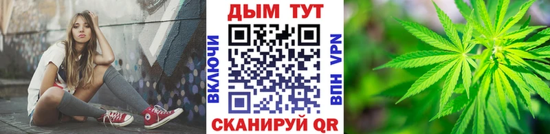 Шишки марихуана Ganja  Купить  Урюпинск 
