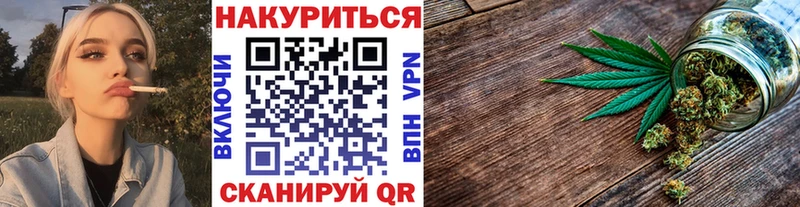 Шишки марихуана White Widow Урюпинск